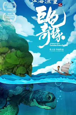 香蕉君原版